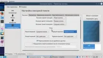 manual гледките