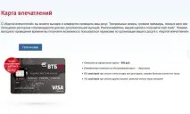 cashback кредитна