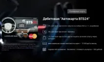 cashback кредитна