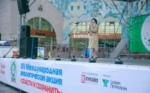 стартира акция