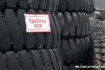 рециклирате стари