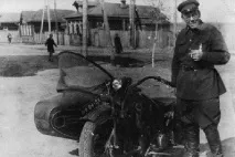 Відновити історію за нотами історію