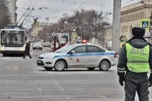 було