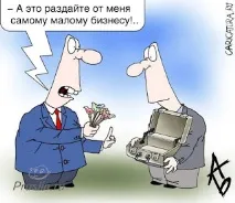 бизнес бързо