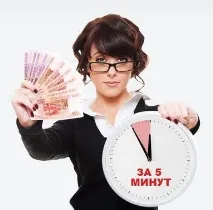 вземете вземете