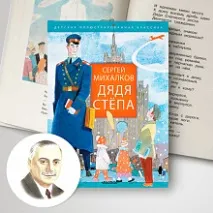 истина цялата