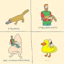 тъжната забелязал