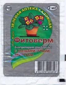 Шкідники чорної смородини чорної