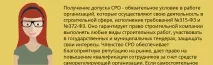 присъединете допускане