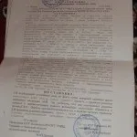 Скарги на незаконне затримання скарги