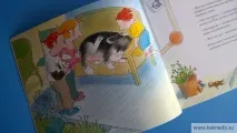 Цікаве собакознавство цікаве