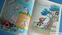 занимателно куче къщата