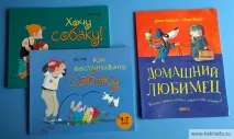 кучета любимец само