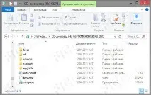 Zalman ZM-VE350 огляд зовнішнього боксу для HDD Тест боксу