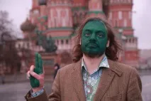 Зелена зброя» зброя
