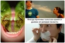 миризмата може бъде
