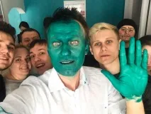 зелено оръжие