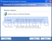 Захист від шпигунських програм, рекламного програмного забезпечення, троянських програм та деяких інших загроз забезпечення