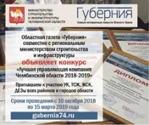 Південноуральська молодь чесно розповіла, чим незадоволена – депутати погодилися з претензіями чесно