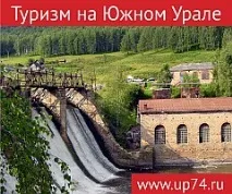 Південноуральська молодь чесно розповіла, чим незадоволена – депутати погодилися з претензіями молодь