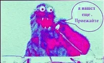 обадете офиса