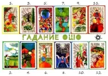 помогне помогне
