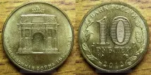 1812 рубли
