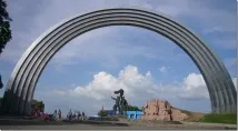 місць