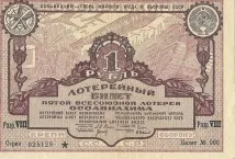 10 фактів про лотереї лотереї