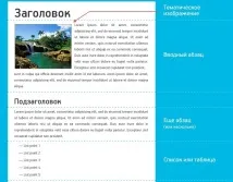 20 простих способів зробити свій сайт зручнішим для користувачів способів