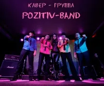 10 Кращих кавер гуртів на весілля у Києві кавер