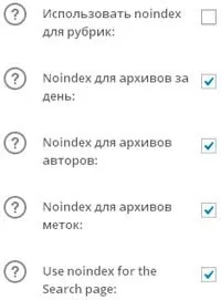 All in One SEO Pack покрокова настройка кращого плагіна для Wordpress pack