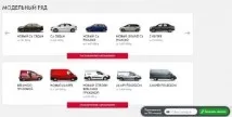 колата беше auto