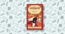 които литератури