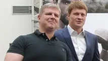 андрей андрей