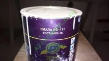 Алкідна емаль для внутрішніх та зовнішніх робіт глянсові, матові та інші види, відео та фото емаль