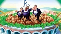 продукцію