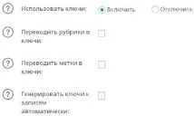 All in One SEO Pack покрокова настройка кращого плагіна для Wordpress настройка