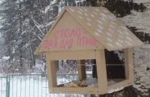 хранилка промоция