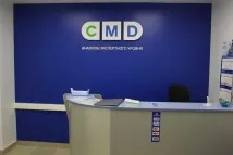 Аналізи в Балашихі - СМД у Балашихі - мкрн балашихі