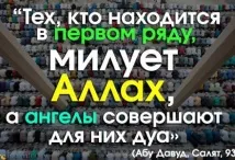 благочестие благочестие
