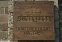 туризъм център