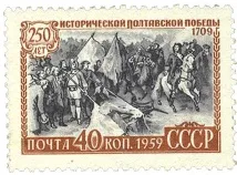 8 фактів про українські поштові марки було