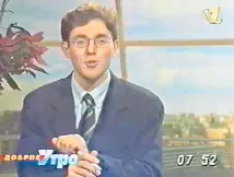 андрій