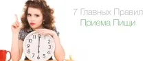 правила хранене