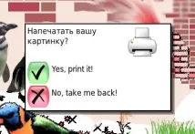 Безкоштовна художня гра для дітей дітей