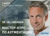 балабанников балабанников