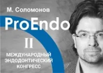 балабанников сергей