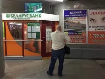 пречеше пречеше