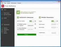 Avira Antivirus виправив дрібні помилки antivirus